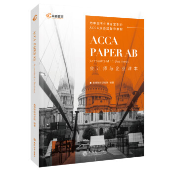 ACCApaperABaccountantinbusiness ACCApaperABaccountantinbusiness