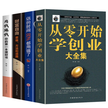 快樂創業 快樂創業