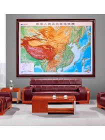 中華人民共和國(guó)地形圖 中華人民共和國(guó)地形圖