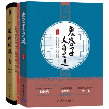 藏密祖師蓮花生 藏密祖師蓮花生