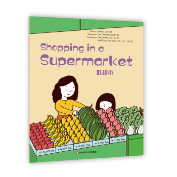 Shoppinginasupermarket Shoppinginasupermarket