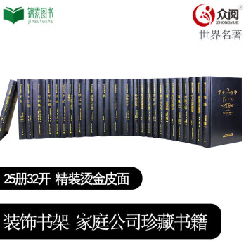 簡愛 簡愛
