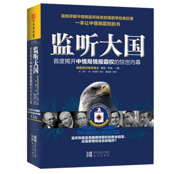 Legacyofashes:thehistoryoftheCIA Legacyofashes:thehistoryoftheCIA
