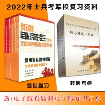 文數