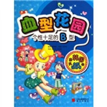 魔法小女