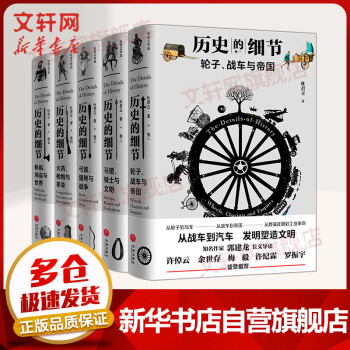 海盜與世界 海盜與世界