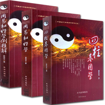 地理學(xué) 地理學(xué)