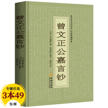 三字經百家姓千字文弟子規增廣賢文 三字經百家姓千字文弟子規增廣賢文