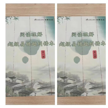 我的第一套自然認識 我的第一套自然認識