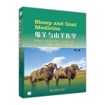 Sheepandgoatmedicine Sheepandgoatmedicine