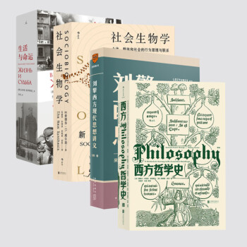 社會生物學 社會生物學