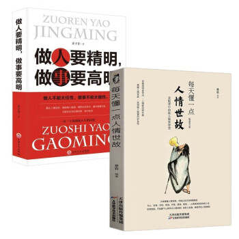 超圖解秒懂數(shù)學 超圖解秒懂數(shù)學