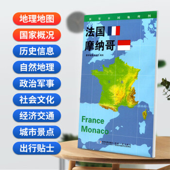 FRANCEMONACO FRANCEMONACO