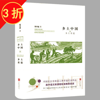 PeasantlifeinChina PeasantlifeinChina