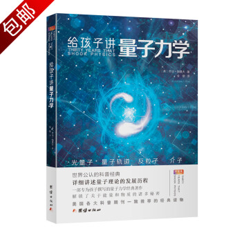 一本有趣又有料的化學(xué)書(shū) 一本有趣又有料的化學(xué)書(shū)