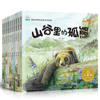 了不起的烏鴉 了不起的烏鴉