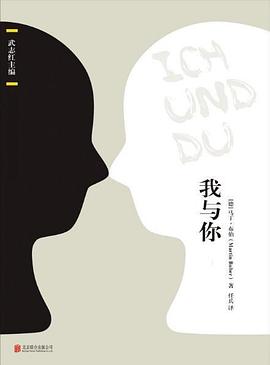 Ichunddu Ichunddu