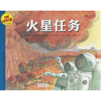 自然科學(xué)啟蒙弗蘭克林M布蘭利 自然科學(xué)啟蒙弗蘭克林M布蘭利