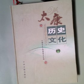 夏邑縣教育志1985-2010 夏邑縣教育志1985-2010