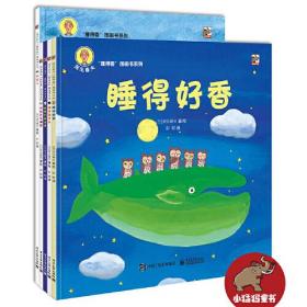 深見(jiàn)春夫"睡得香"圖畫書系列！