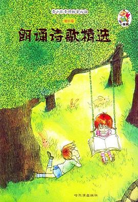 青少年素質教育必讀-海底兩萬里 青少年素質教育必讀-海底兩萬里
