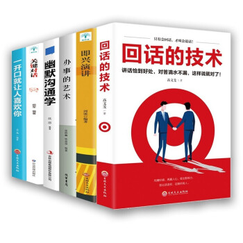 全彩圖解宋詞三百首彩書館