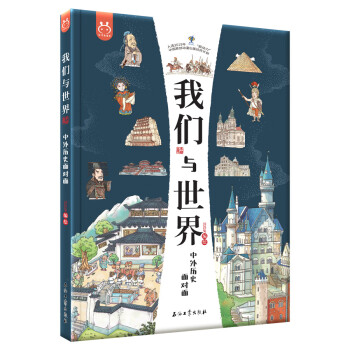 我們與世界+桌游頭號勇者