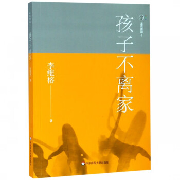 可持續發展中的社會資源研究 可持續發展中的社會資源研究