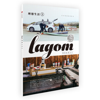LagomVolume1 LagomVolume1