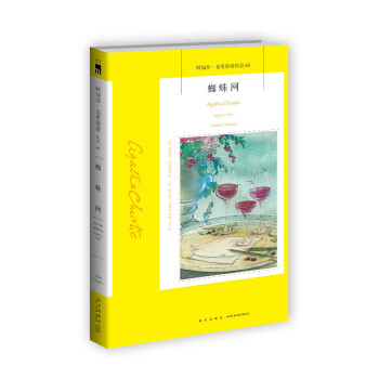 蜘蛛網zhizhuwang 蜘蛛網zhizhuwang