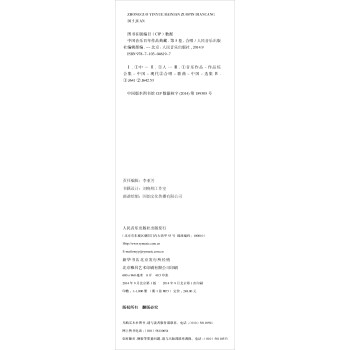 中國音樂百年作品典藏-合唱