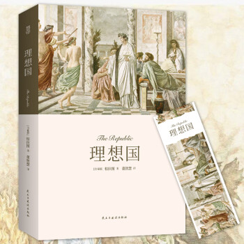 理想國lixiangguo