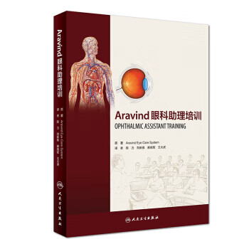 Aravind眼科助理培訓 Aravind眼科助理培訓