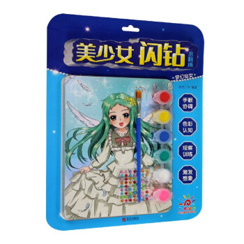 夢幻仙女/美少女閃鉆水粉畫 夢幻仙女/美少女閃鉆水粉畫