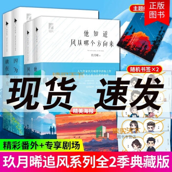 輝祥文庫,小說卷,殊途恩怨 輝祥文庫,小說卷,殊途恩怨