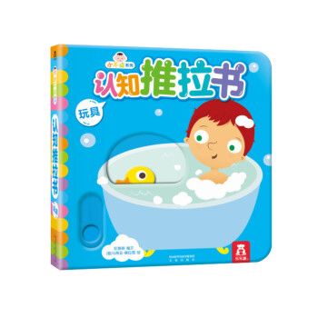 小不點系列認知推拉書,玩具 小不點系列認知推拉書,玩具