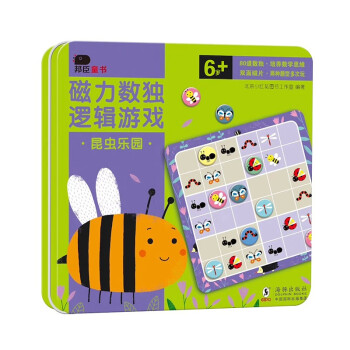 磁力數獨邏輯游戲-昆蟲樂園 磁力數獨邏輯游戲-昆蟲樂園