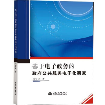 金融風(fēng)險管理理論與防控實務(wù) 金融風(fēng)險管理理論與防控實務(wù)