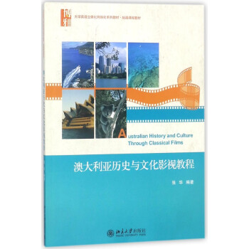 澳大利亞歷史與文化影視教程 澳大利亞歷史與文化影視教程
