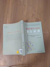 影響青年人一生的勵志故事 影響青年人一生的勵志故事