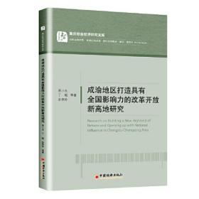 雙渠道供應(yīng)鏈運(yùn)營決策研究 雙渠道供應(yīng)鏈運(yùn)營決策研究