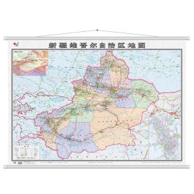新疆維吾爾自治區地圖掛圖 新疆維吾爾自治區地圖掛圖