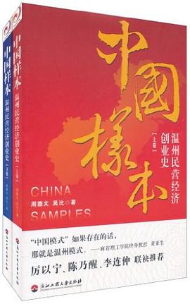 Chinasamples Chinasamples
