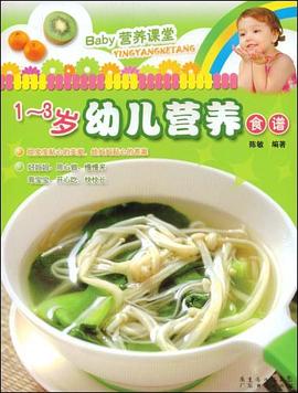 13歲幼兒營養食譜梁州梅 13歲幼兒營養食譜梁州梅