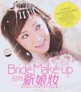 Bridemake-up