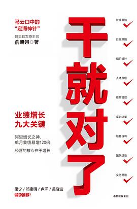 阿里系列套裝3冊(cè)中信書(shū)店 阿里系列套裝3冊(cè)中信書(shū)店