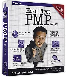 HeadFirstPMP