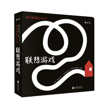 視覺觸摸拉拉書聯想游戲 視覺觸摸拉拉書聯想游戲