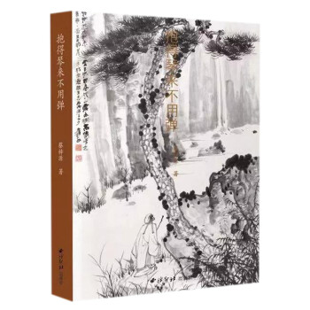 抱得琴來(lái)不用彈蔡梓源 抱得琴來(lái)不用彈蔡梓源