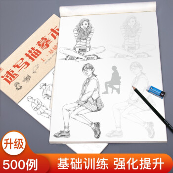 動漫之色鉛筆教室-完全篇 動漫之色鉛筆教室-完全篇